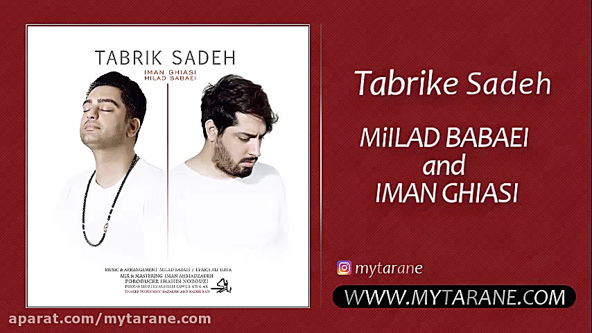 دانلود آهنگ تبریک ساده با صدای...