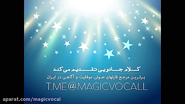 معجزه شادی و احساس خوب نسخه کا...