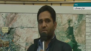 جزئیات طرح آبرسانی غدیر در است...