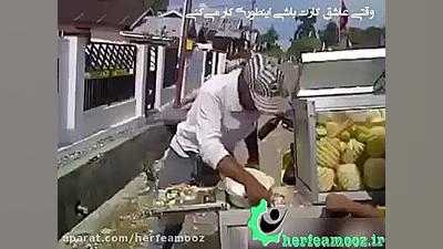 وقتی عاشق کارت هستی