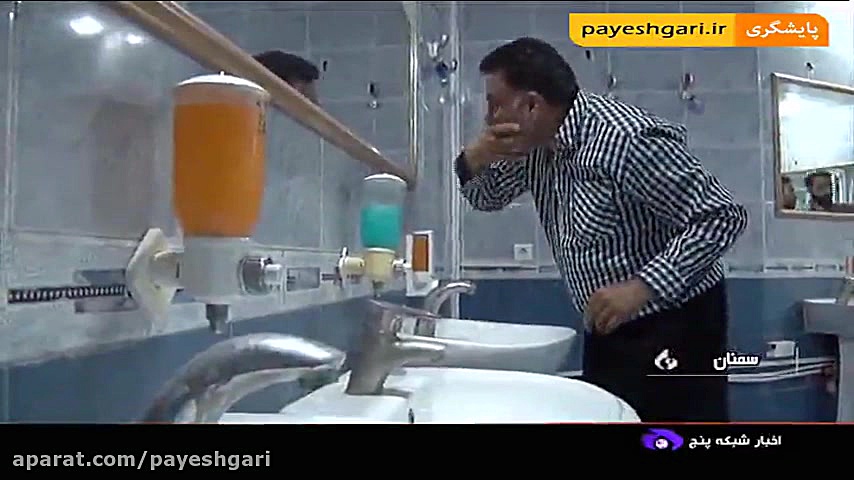 مصرف بیش از اندازه آب