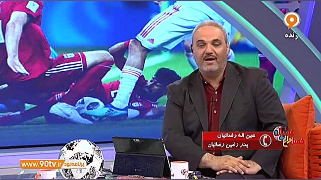 گفتگو با پدر رامین رضائیان