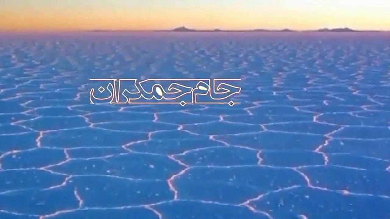 کلیپ ولادت حضرت معصومه (س)