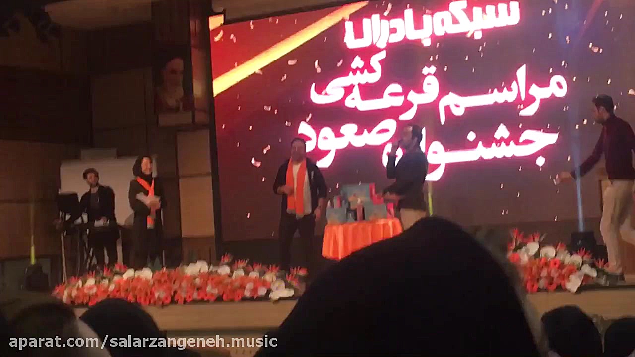 اجرای ارگانی سالار زنگنه در شب...
