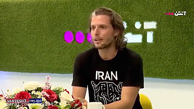 واکنش اشپیتیم آرفی به اختلاف ک...