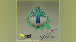 روزقلم