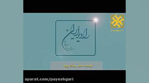 بهره برداری از طرح آبرسانی غدی...