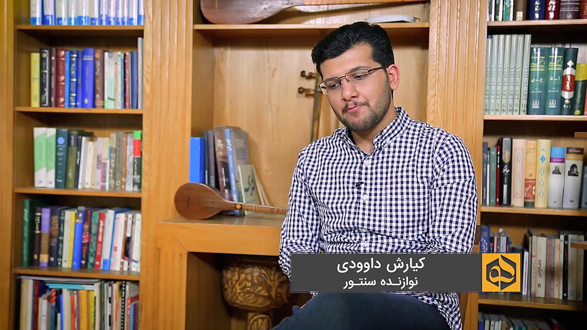 همنشینی سنتور و تنبک؛ معرفی آل...