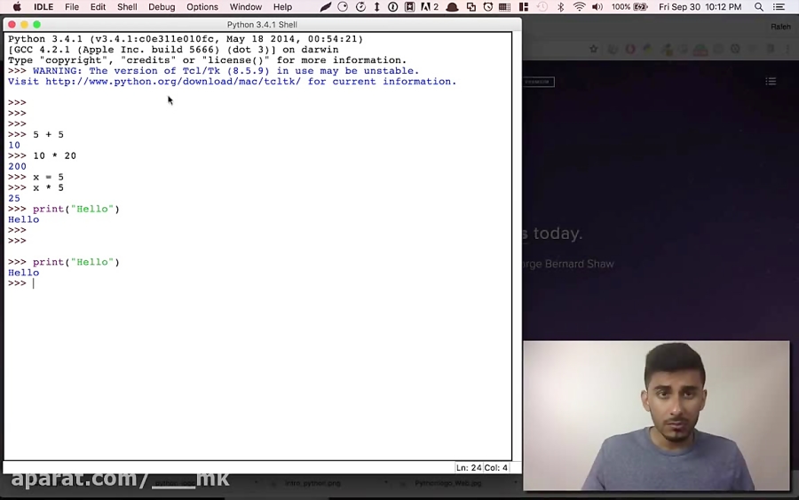 Learn Python Programming - 2 - Hello World