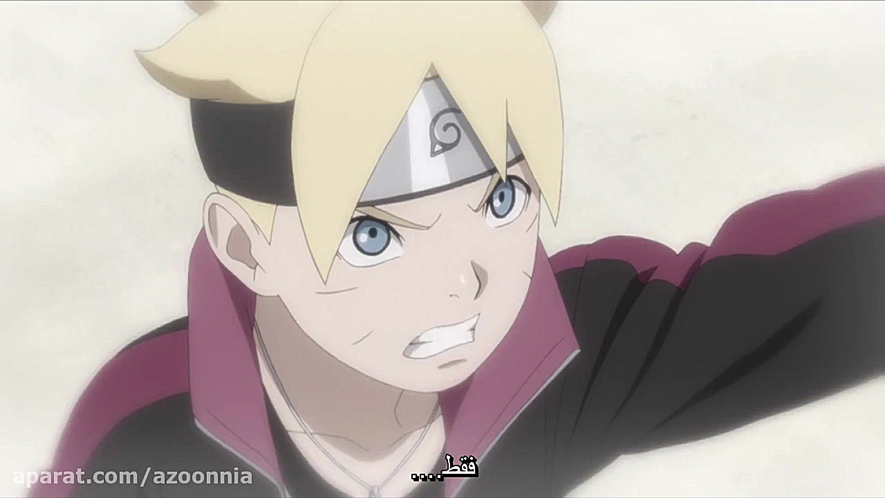 قسمت 64 انیمه بوروتو : نسل بعد...