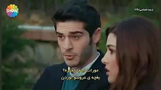 عشق حرف حالیش نمیشه ❤ جشن خواس...