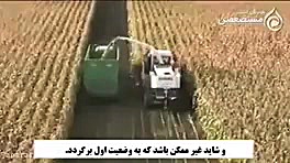 مافیای تراریخته