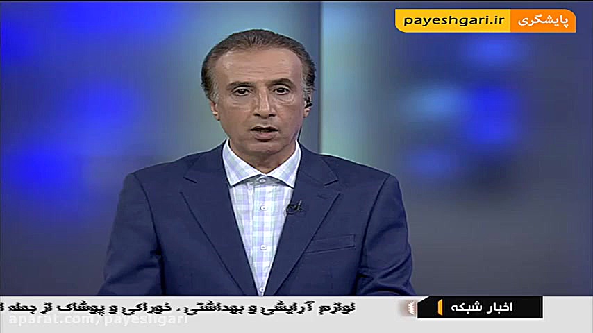 هفتمین نمایشگاه فناوری و نوآور...