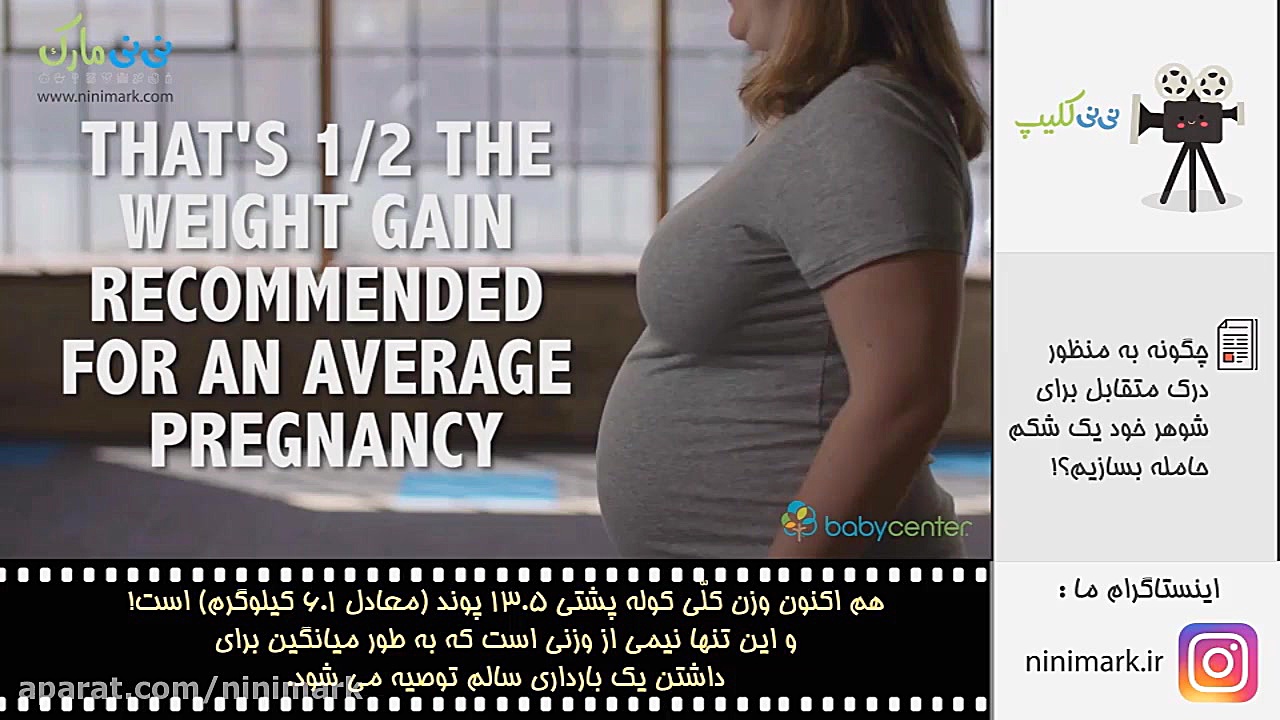 به منظور درک متقابل برای شوهر...