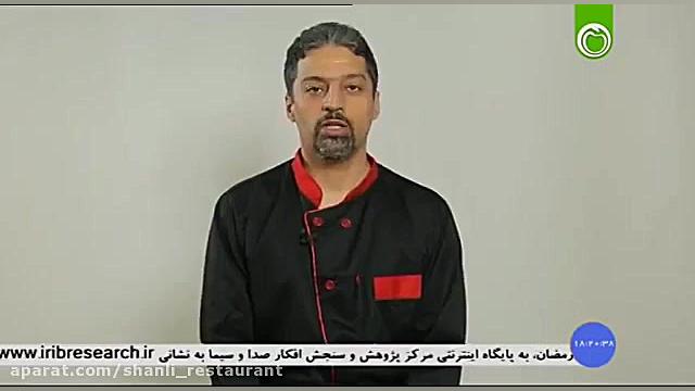 آموزش طرز تهیه نوشیدنی معجون ت...