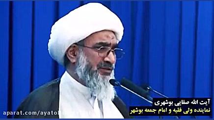 بحران تاریخی آب در بوشهر