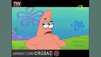 باب اسفنجی دوبله فارسی باکیفیت...