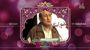 انسان موفّق (عدم قضاوت  قسمت س...