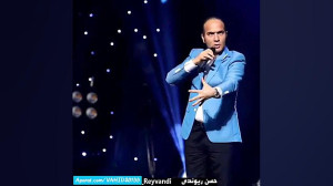 کلیپ طنز خنده دار حسن ریوندی ب...