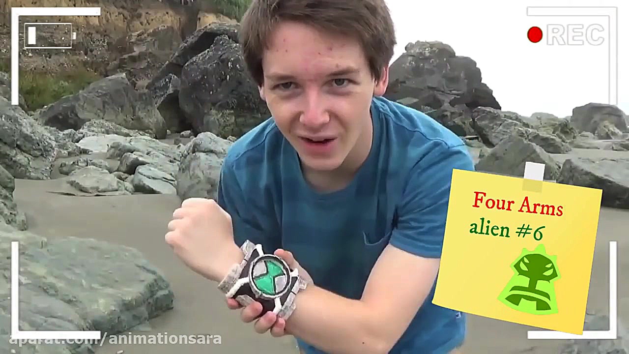 اگر بن10 در دنیای ما بود تا آخ...