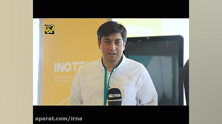 تور نمایشگاه اینوتکس 2018