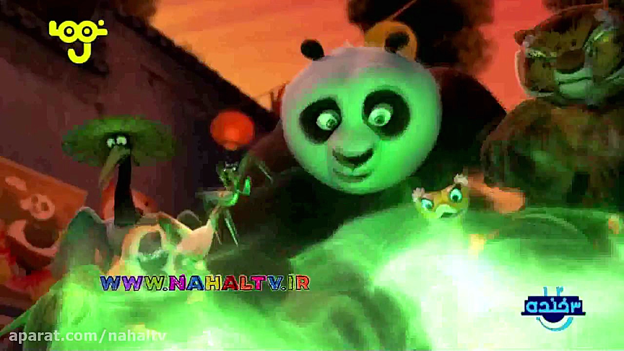 پاندای کنگ فوکار