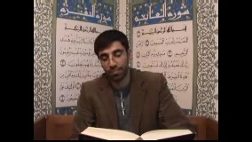 تلاوت آقای میثم محمدی