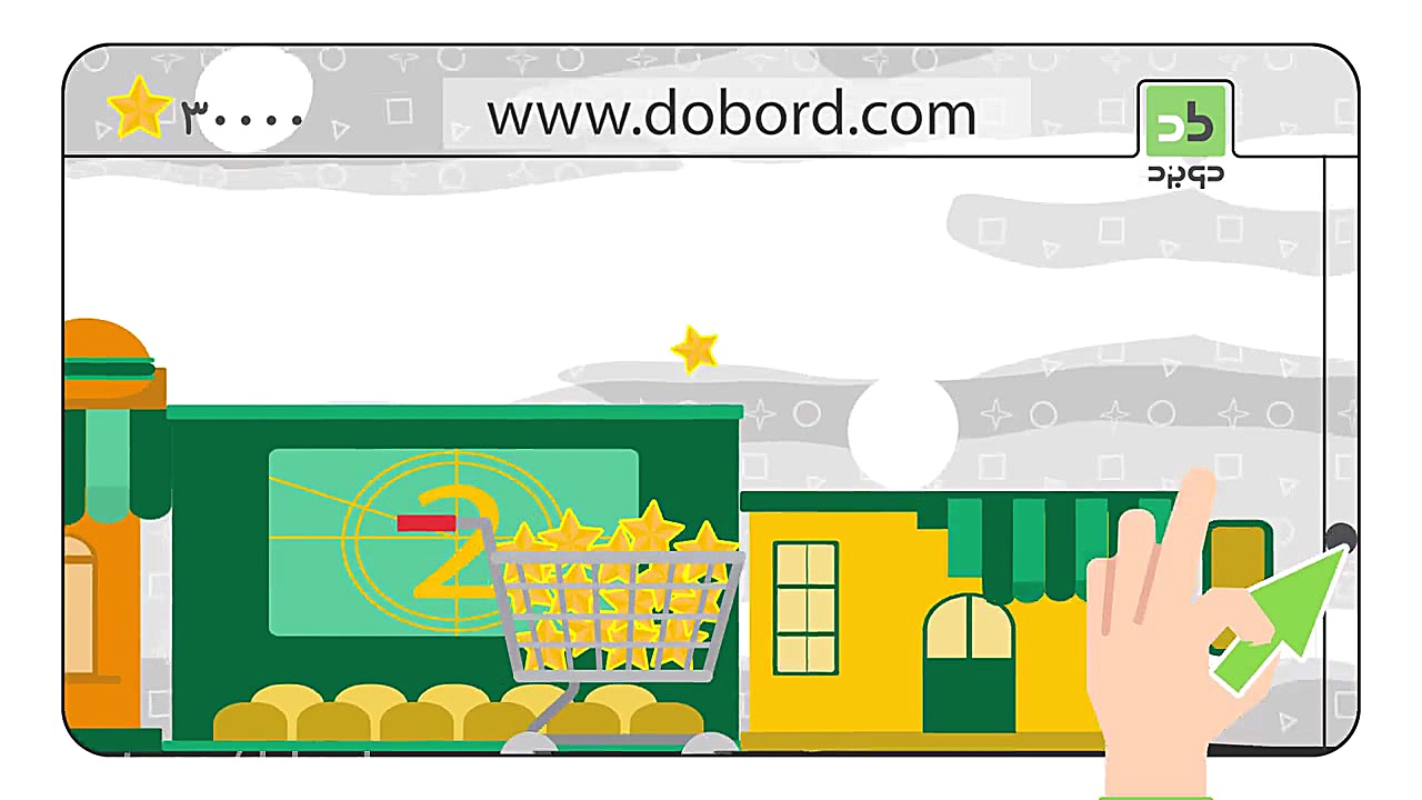 پیش بینی کن، جایزه ببر