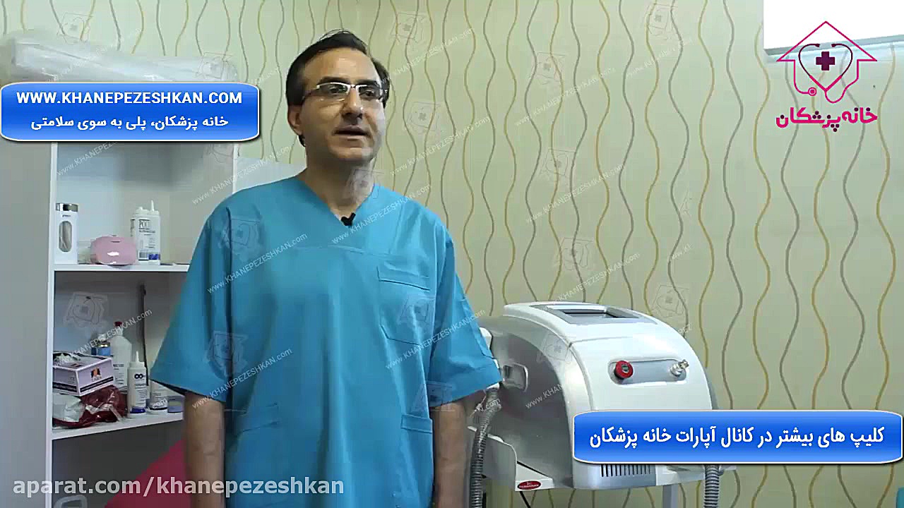 لیزر موهای زائد با دستگاه دایو...
