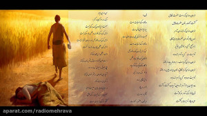 مرگ آدمیت