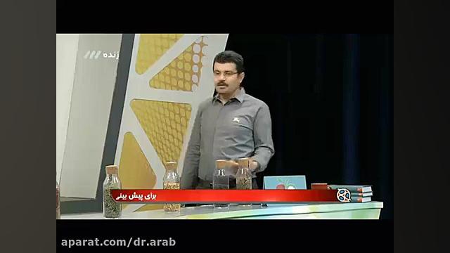 دکتر کامیار عرب جراح و ارتوپد