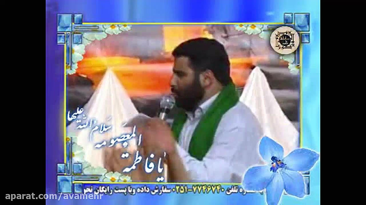 یا معصومه مدد مدد میلاد حضرت م...