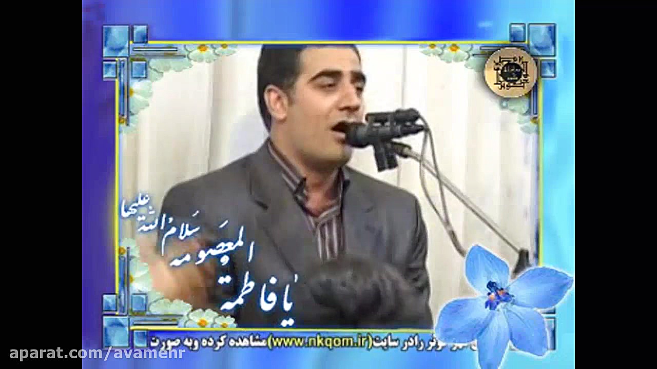 چشمه توحید، خواهر خورشید میلاد...