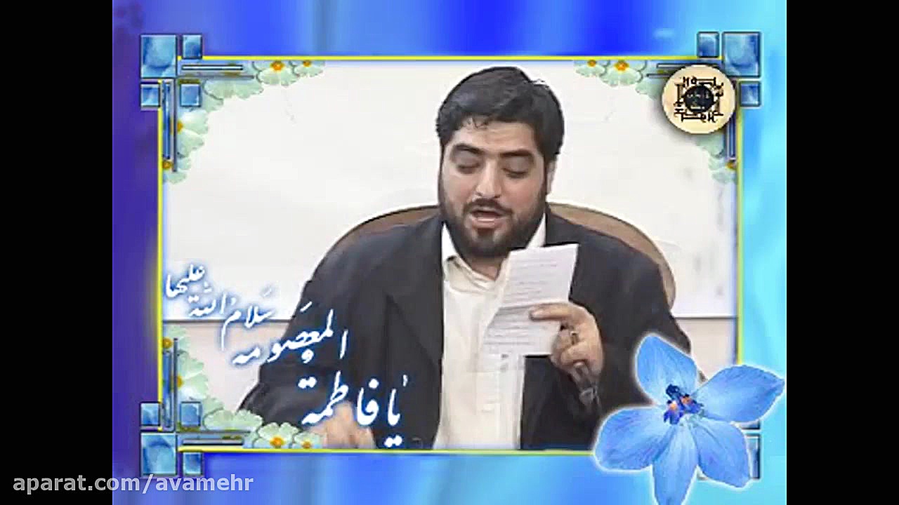 همسایه سایه ات به سرم مستدام ب...