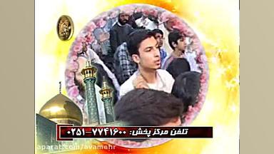 یا معصومه مدد مدد مدد میلاد حض...