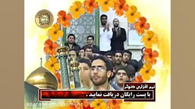 رو دلم یامعصومه مدد نوشته میلا...