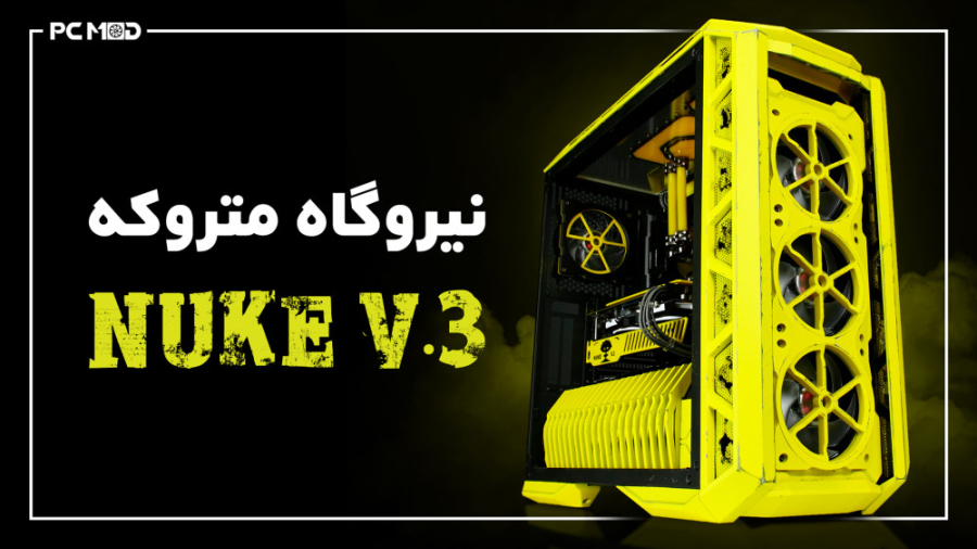 نیروگاه متروکه