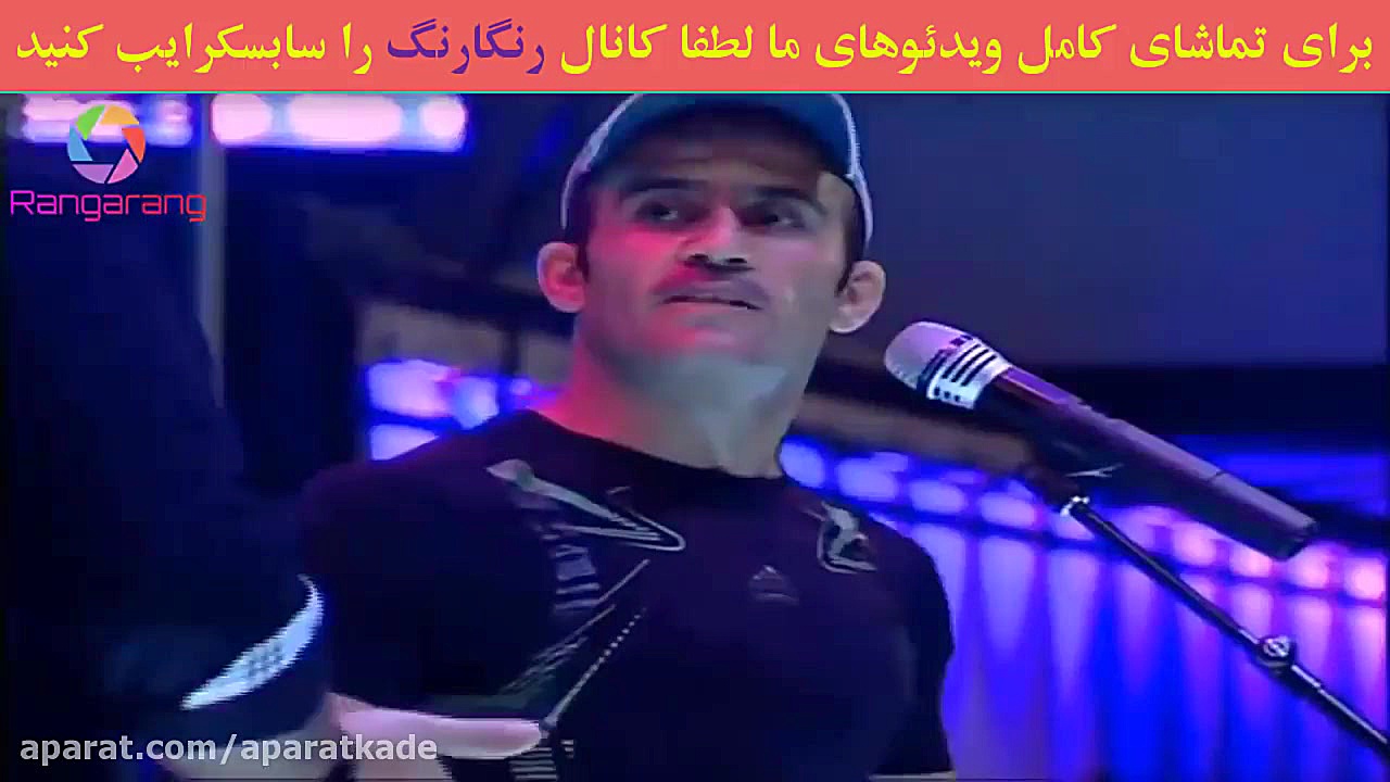 Akbar Eghbali اجرای کامل اکبر...