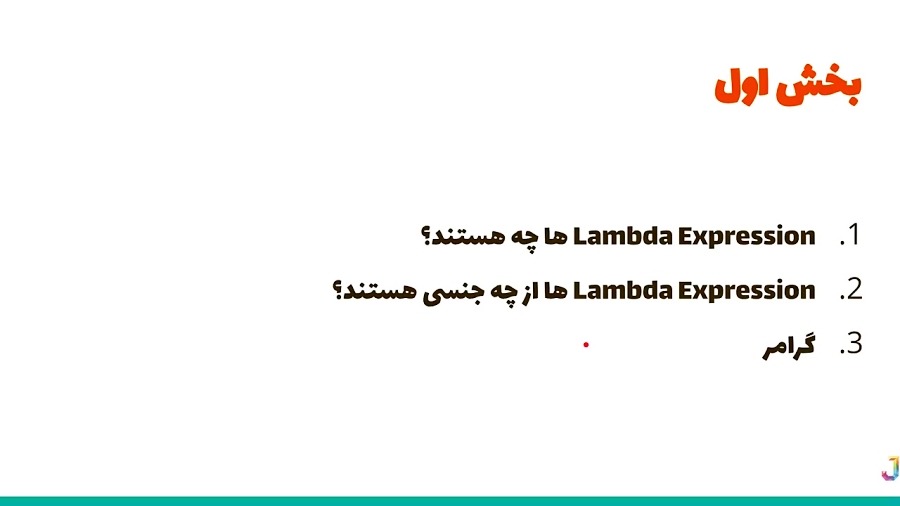 Lambda expressions in Java 8 - Part 1