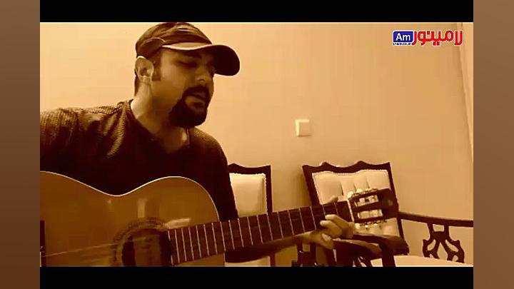 آکورد آهنگ طلوع از معین