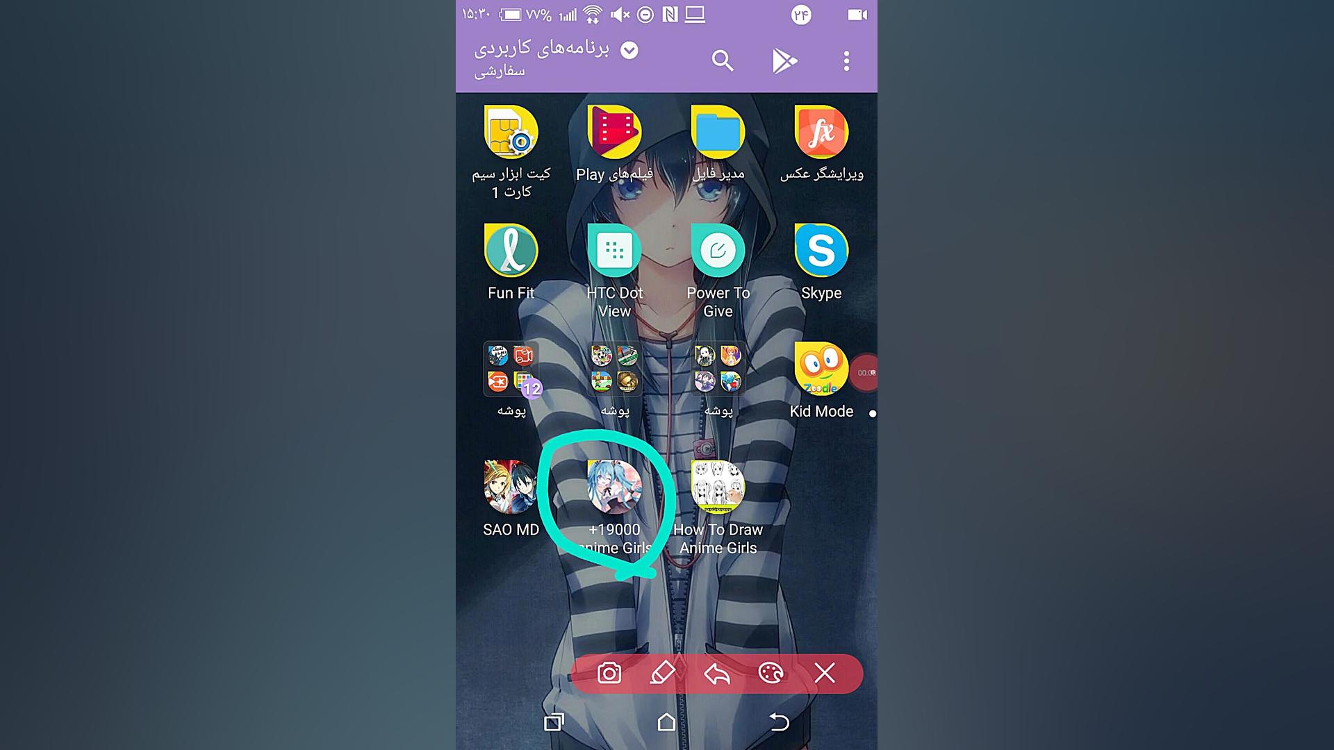 برنامه ای برا دانلود عکس دختر...