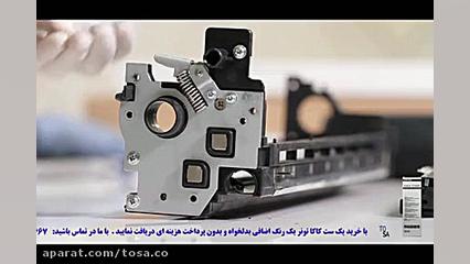 سرویس درام یونیت مشگی کونیکا م...