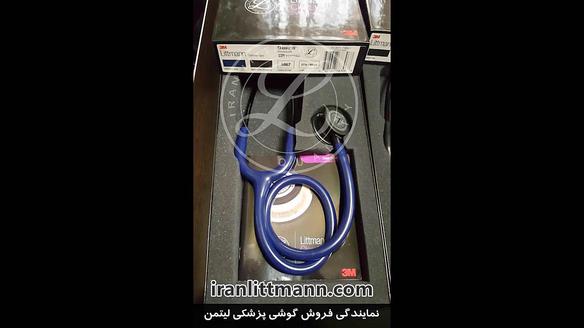 گوشی پزشکی لیتمن