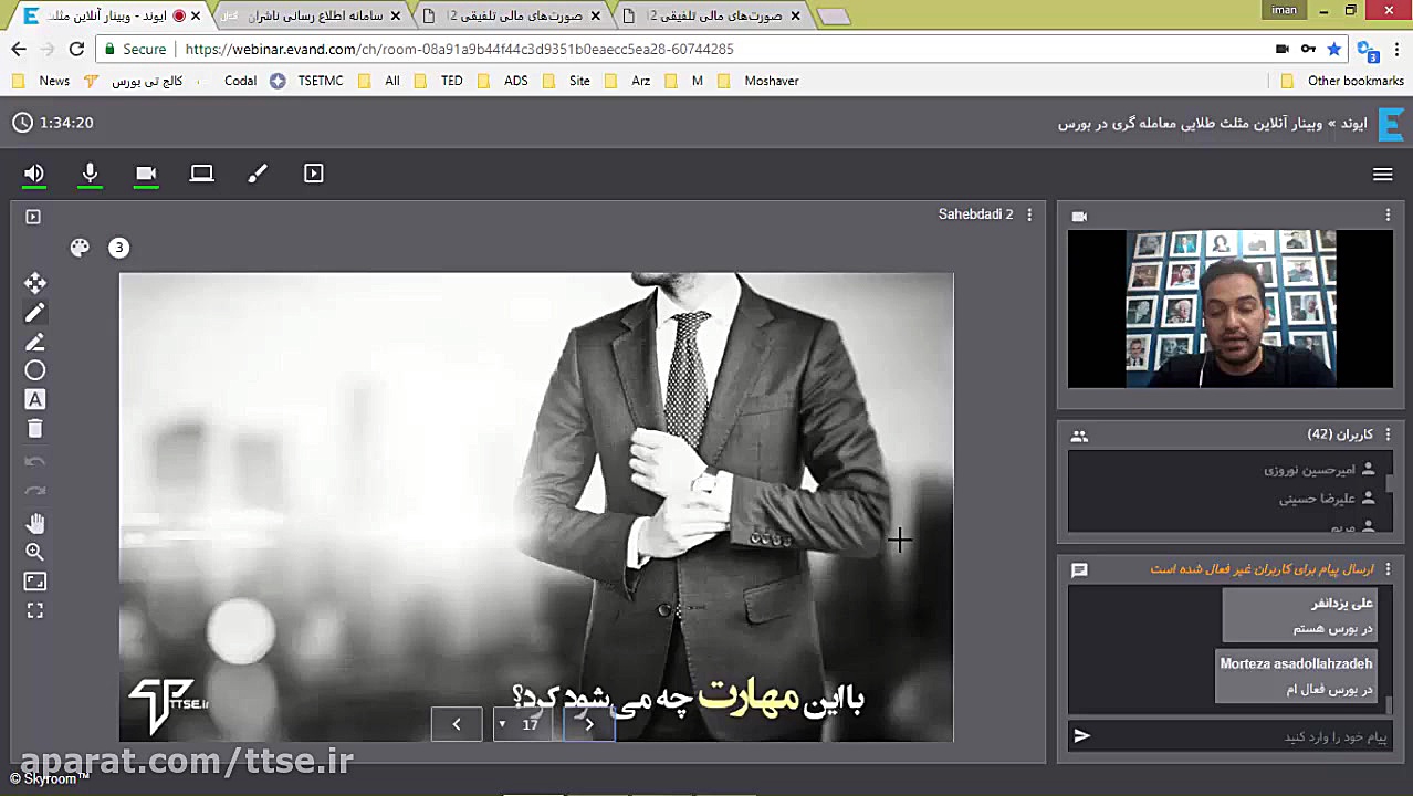 مثلث طلایی معامله گری