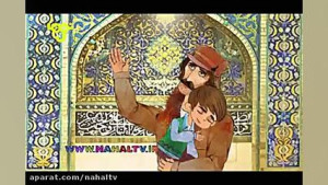 کلیپ فانوس لالایی