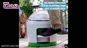 ماشین لباس شویی پدالی