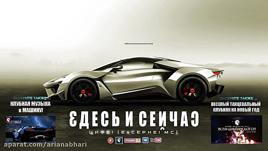 آهنگ های منتخب بیس دار مخصوص س...