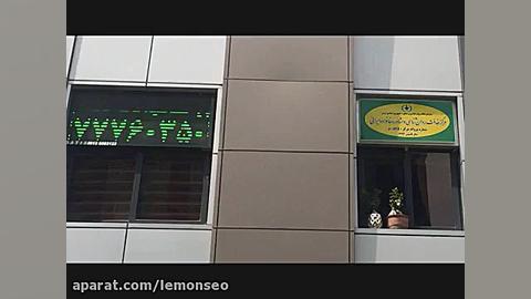 مشاوره خانواده