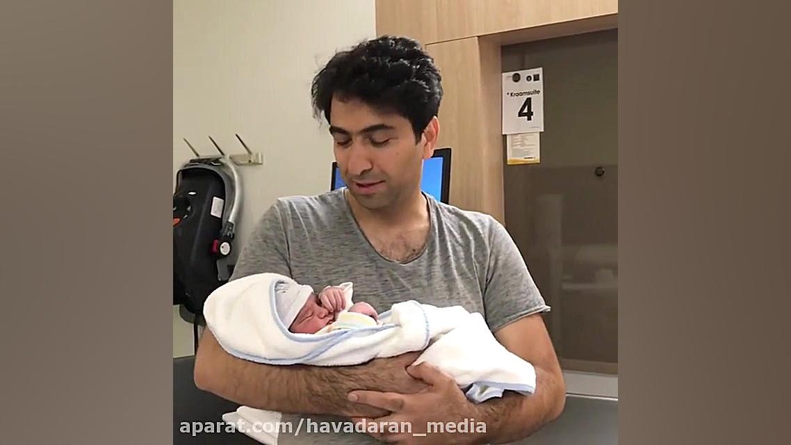 محمد معتمدی پدر شد