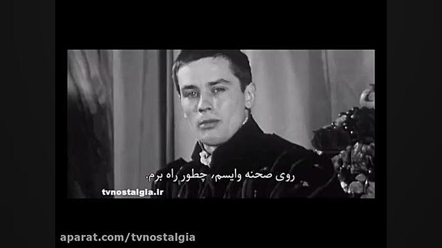 مصاحبه با آلن دلون